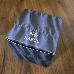 하을 북커버 블랙 미개봉 새제품