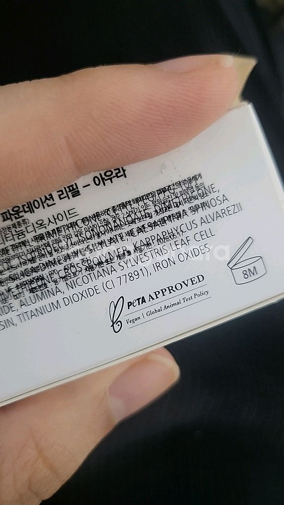 샹테카이 쿠션 리필 아우라--0