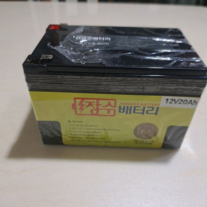 캠핑용 12V 20Ah 배터리 + 충전기 세트