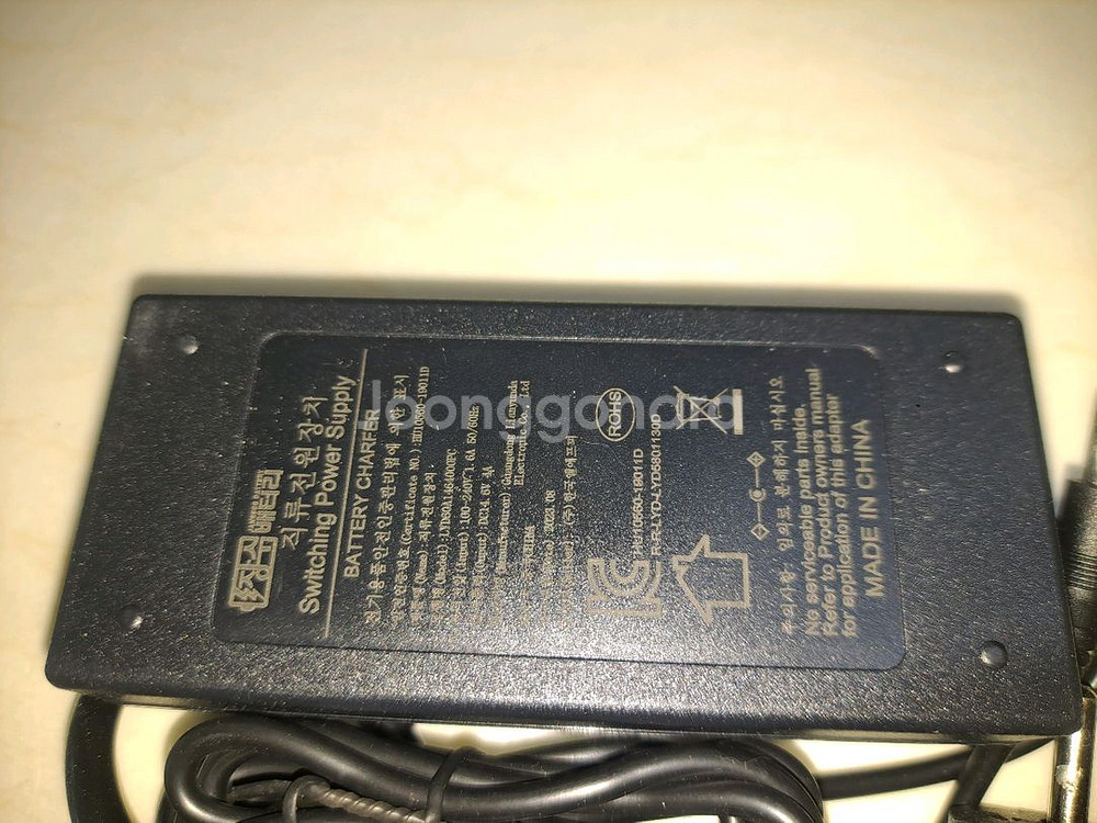 캠핑용 12V 20Ah 배터리 + 충전기 세트--2