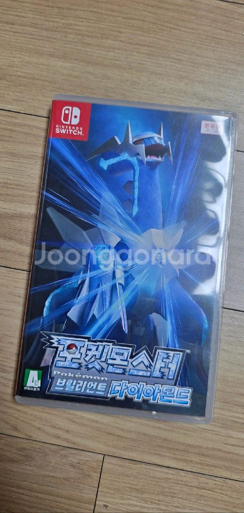 닌텐도 스위치 포켓몬스터 브릴리언트 다이아몬드--1