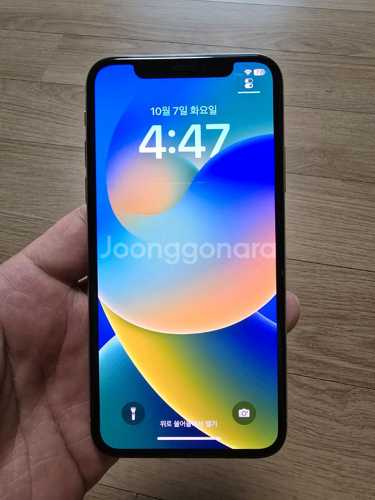 아이폰X 화이트 베터리88%--0