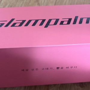 [새상품] 글램팜 고데기