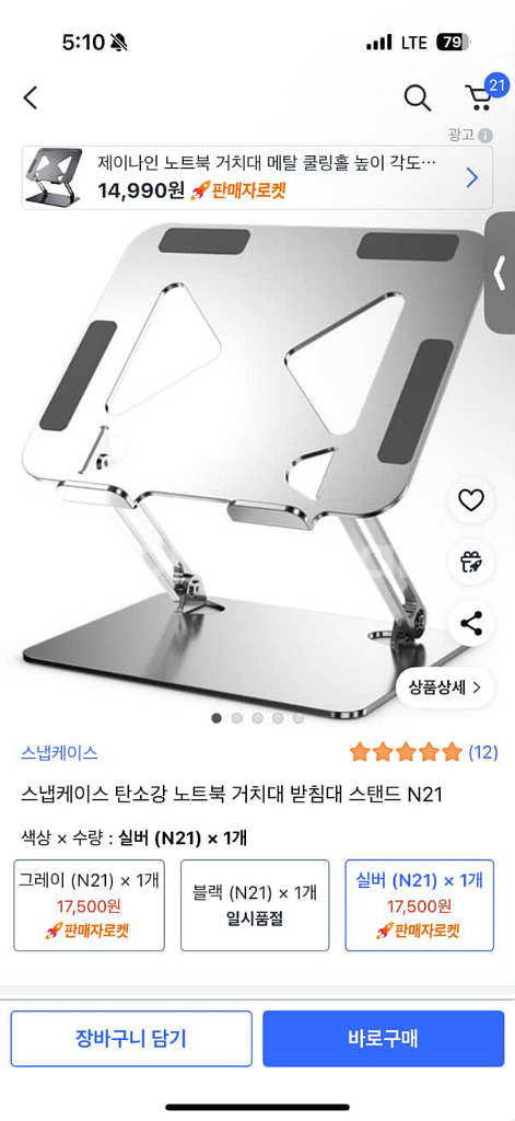 아이패드 에어 5세대 64GB 와이파이 판매합니다--9