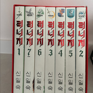 애장판 리니지 만화책 전권 세트