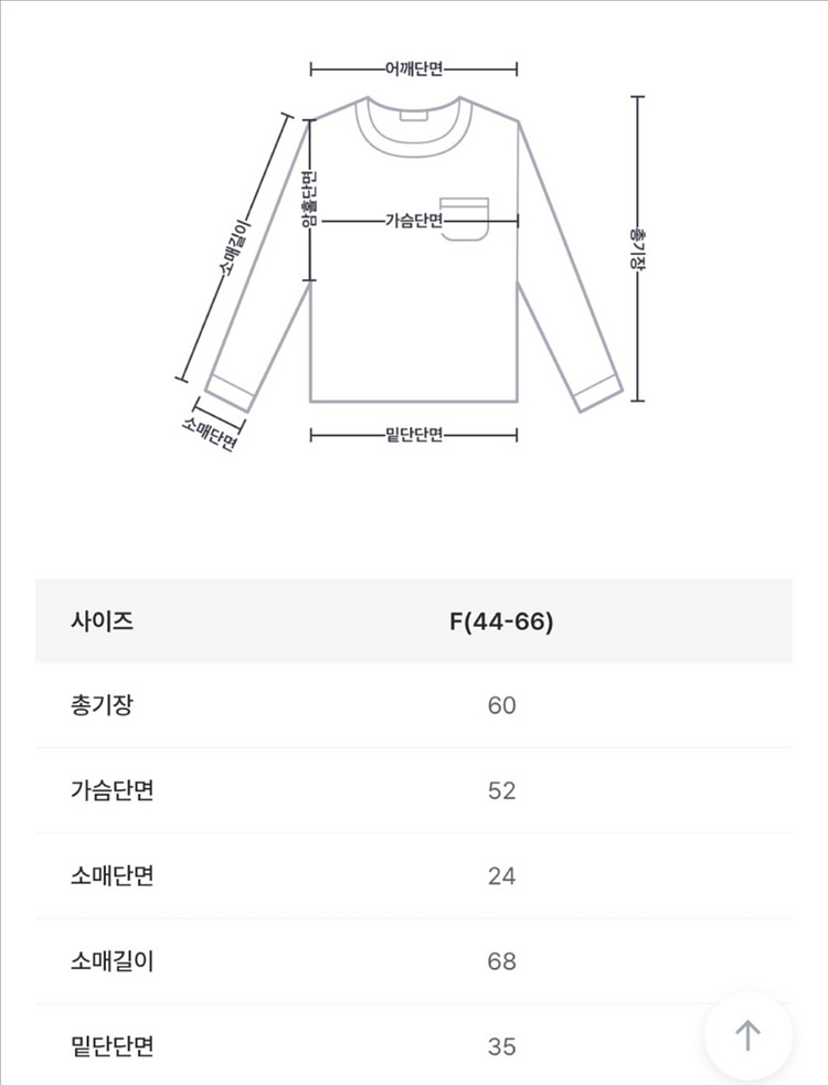 라운드넥 니트--3