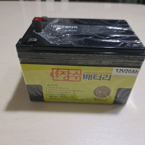 장수배터리 인산철 12V 20Ah 배터리 + 충전기 세트 판매합니다