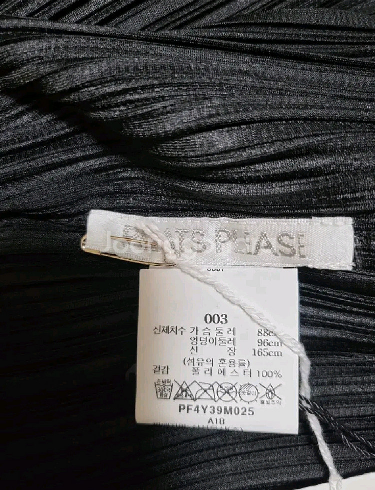 이세이미야케 플리츠플리즈 가디건 11월 먼슬리 가디건 블랙 3사이즈--3