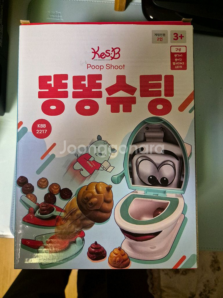 똥똥슈팅 장난감 새제픔--0