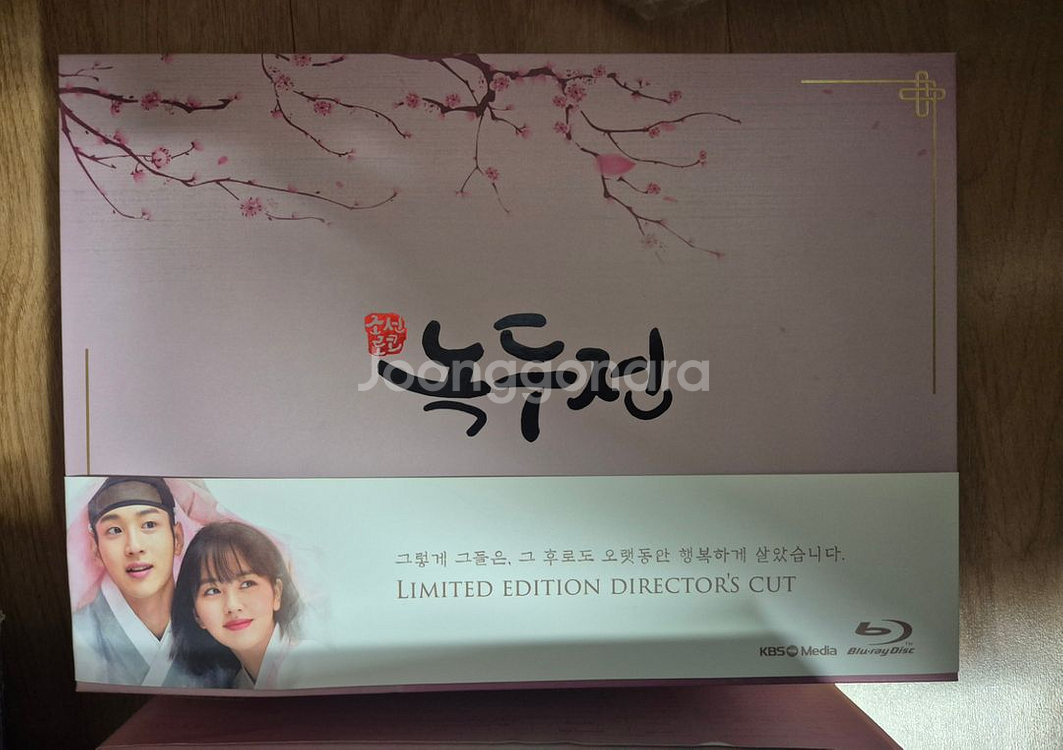 조선로코 녹두전 드라마 블루레이 판매합니다(장동윤,김소현)--0