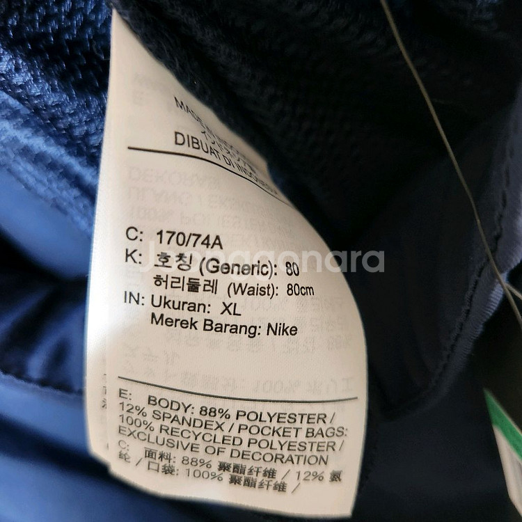 새상품) 31~32인치 나이키 츄리닝 골프바지--5
