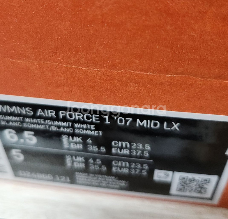 새상품) 235 나이키 에어포스1 07 미드 LX--6