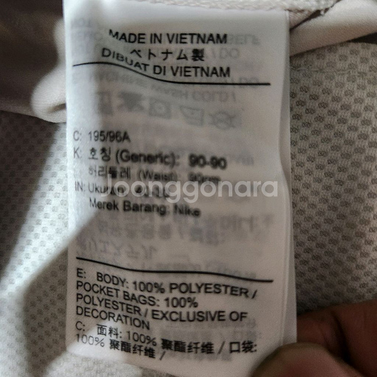 새상품) 38인치 나이키 리펠 골프바지--4