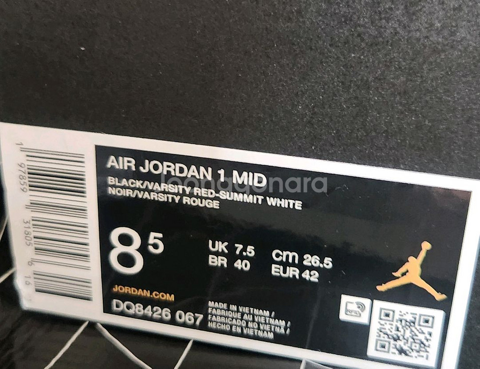 새상품) 265 나이키 에어조던1 미드--4