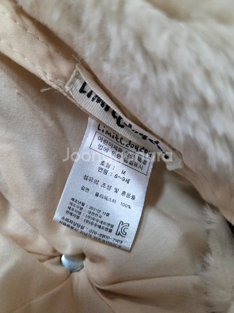 리미떼두두 겨울모자 2개--2