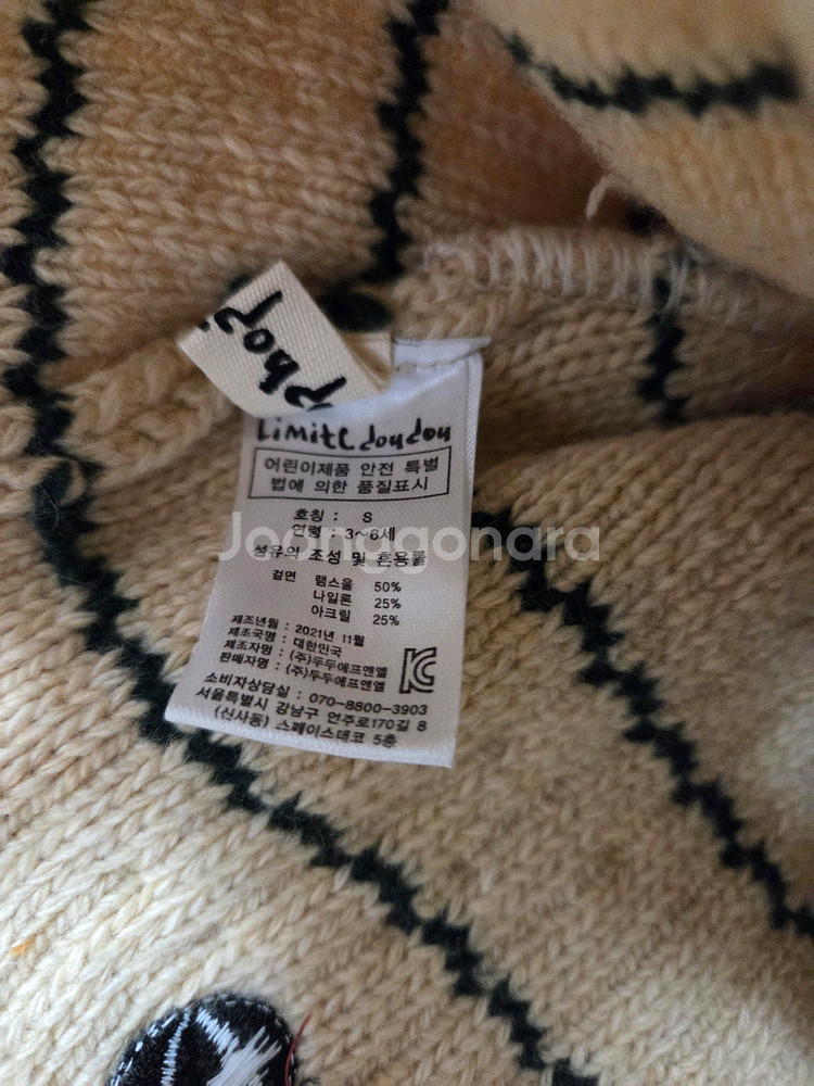 리미떼두두 겨울모자 2개--1