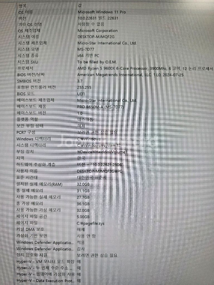 라이젠 9600x , 5070 팜--4