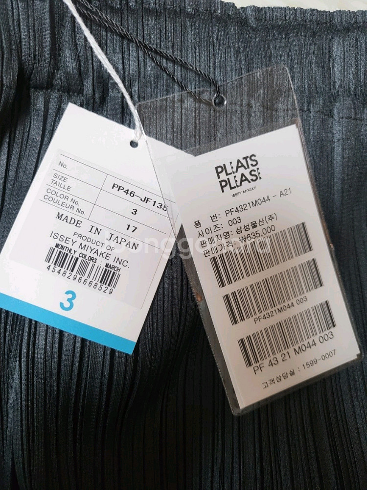 이세이미야케 플리츠플리즈 바지 3월 먼슬리 팬츠 챠콜 3사이즈--5