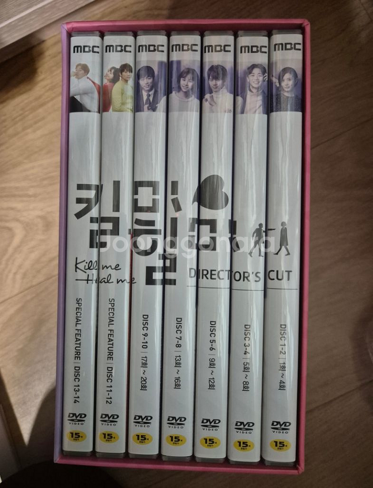 킬미힐미 드라마 블루레이 판매합니다(지성,황정음)--0