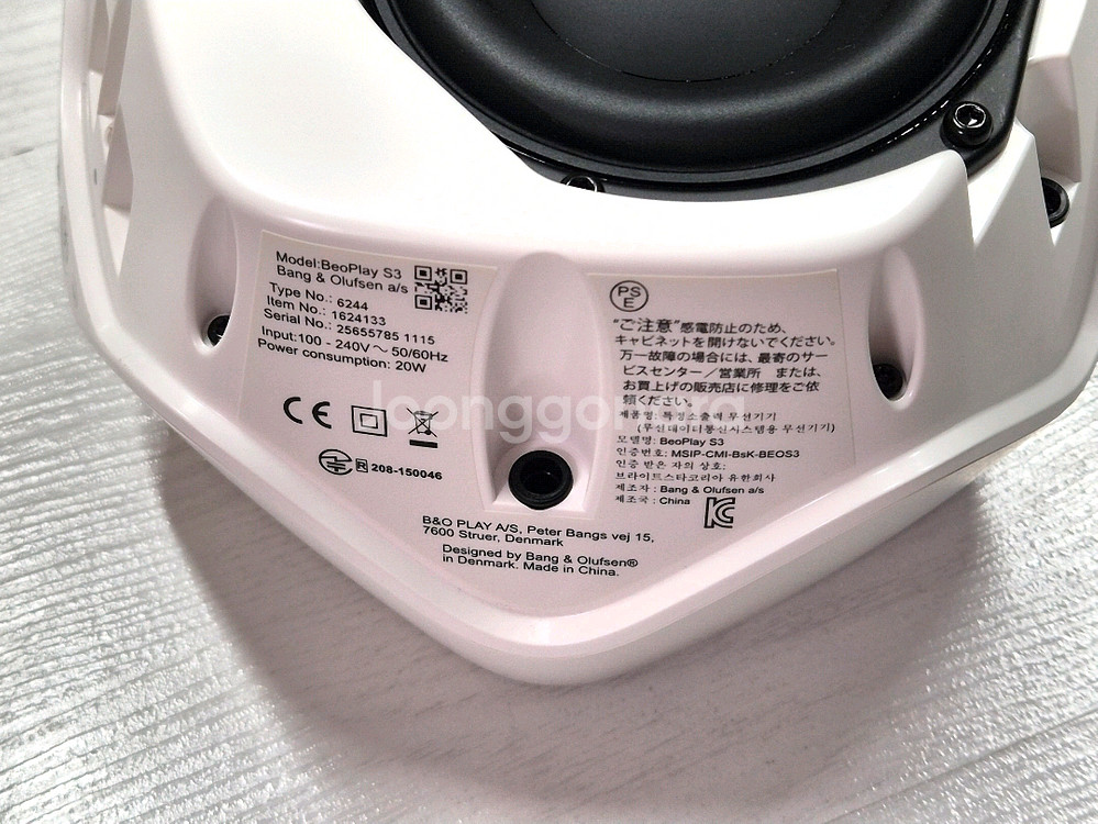 뱅앤올룹슨 베오플레이 s3 화이트 b&o beoplay s3 판매합니다.--7