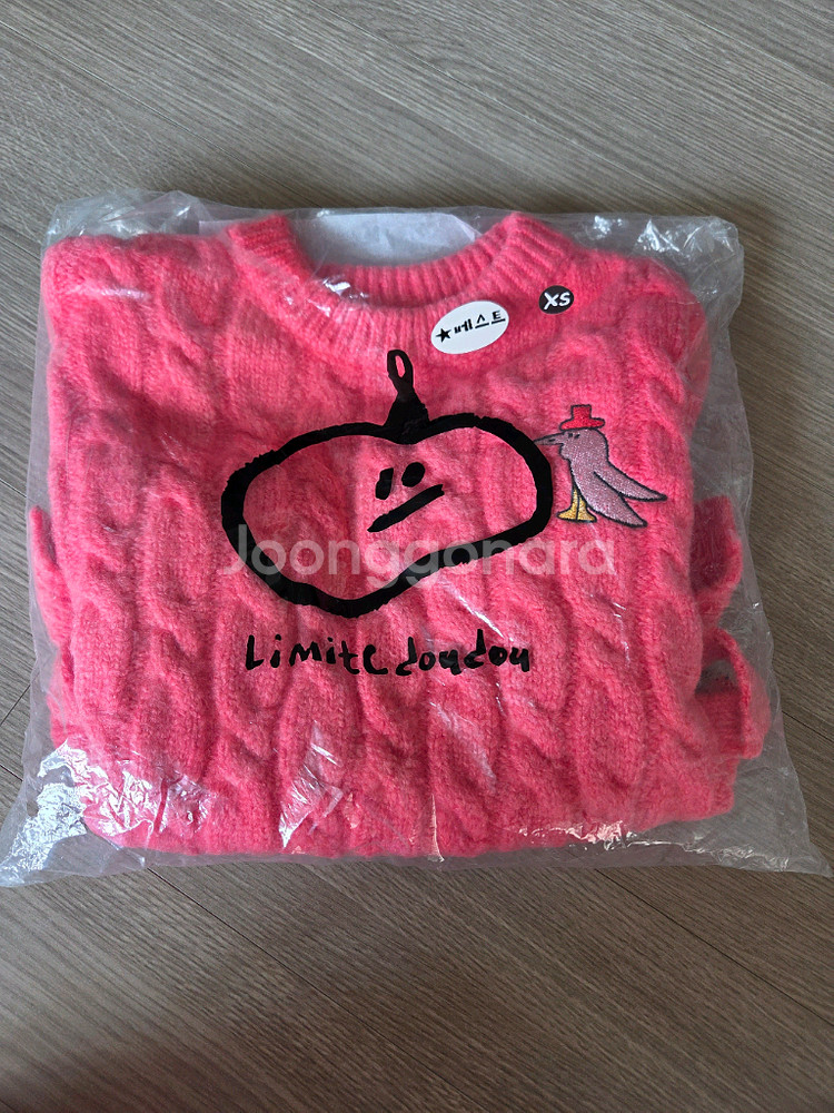 리미떼두두 니트조끼 xs--0