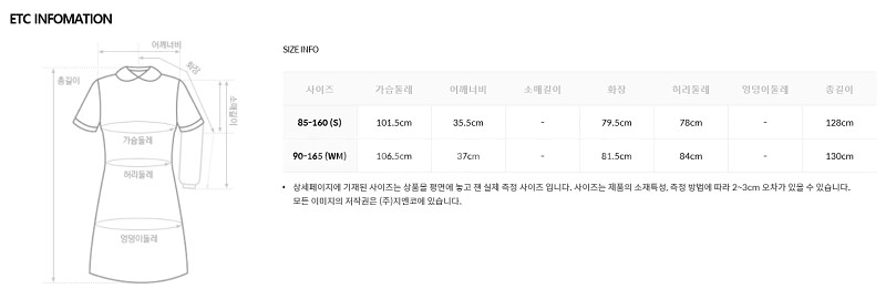 새제품 Thursday island 써스데이아일랜드 원피스 롱원피스--7