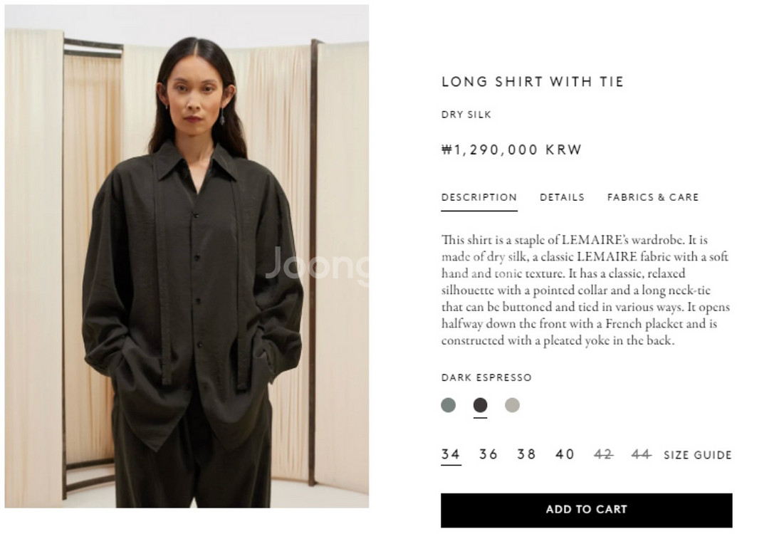 르메르 드라이실크 셔츠--2