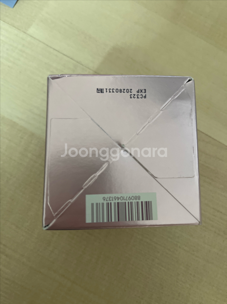 아로셀 슈퍼 콜라겐 부스터 크림--1