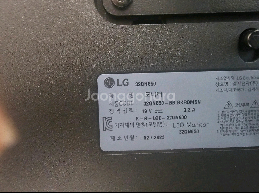 LG 32QN650 32인치 QHD 모니터 판매합니다.--1