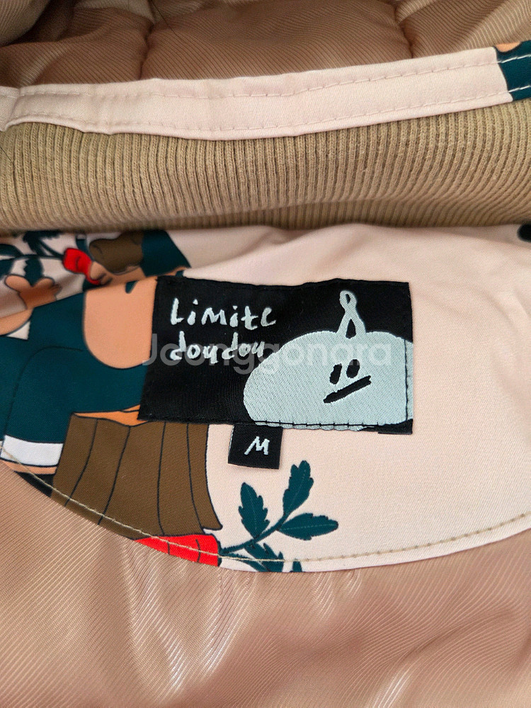 리미떼두두 라쿤퍼점퍼M--3