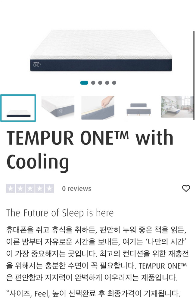 템퍼 원 매트리스 퀸 사이즈 (11/15까지 판매가능)--0