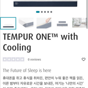 템퍼 원 매트리스 퀸 사이즈 (11/15까지 판매가능)