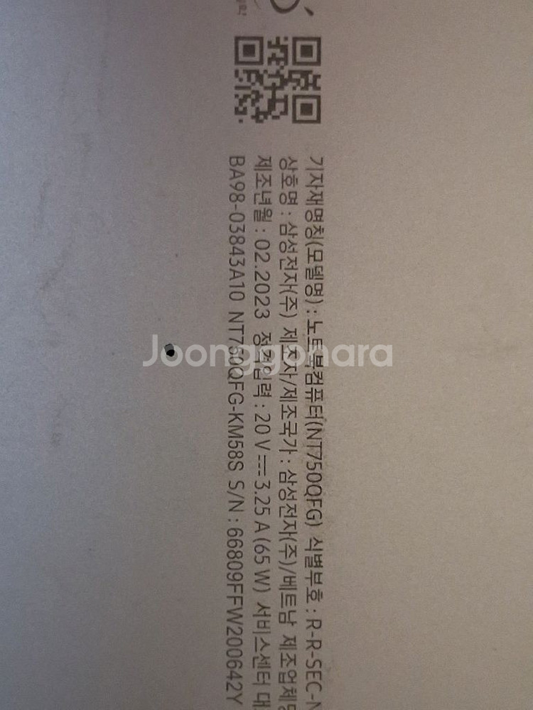 삼성 갤럭시북3 360 고장 부품용 터치스크린 노트북 팝니다--5