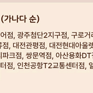 버거킹 아메리카노 1장 7백원에 팝니다.