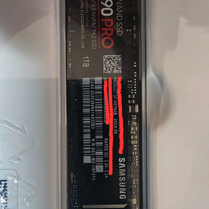 삼성 SSD 990 PRO 1TB