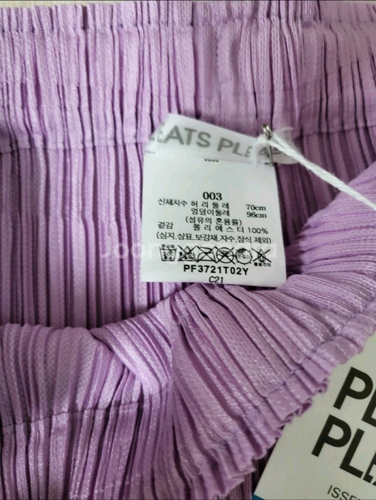 이세이미야케 플리츠플리즈 바지 시커 바텀 팬츠 핑크 퍼플 3사이즈--3