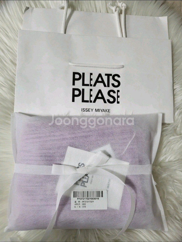 이세이미야케 플리츠플리즈 바지 시커 바텀 팬츠 핑크 퍼플 3사이즈--5