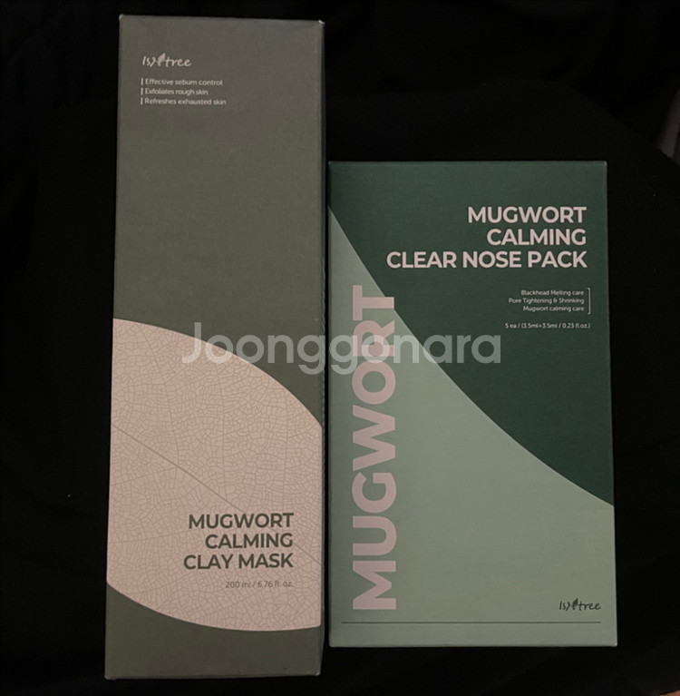 이즈앤트리 머그워트 카밍 클레이 마스크 200ml+코팩--0