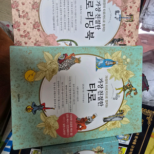 타로책세트&카드