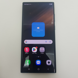 갤럭시 S22 울트라 (S908) 256기가 그린