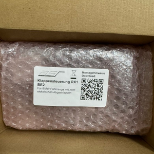 BMW ASR가변모듈 판매