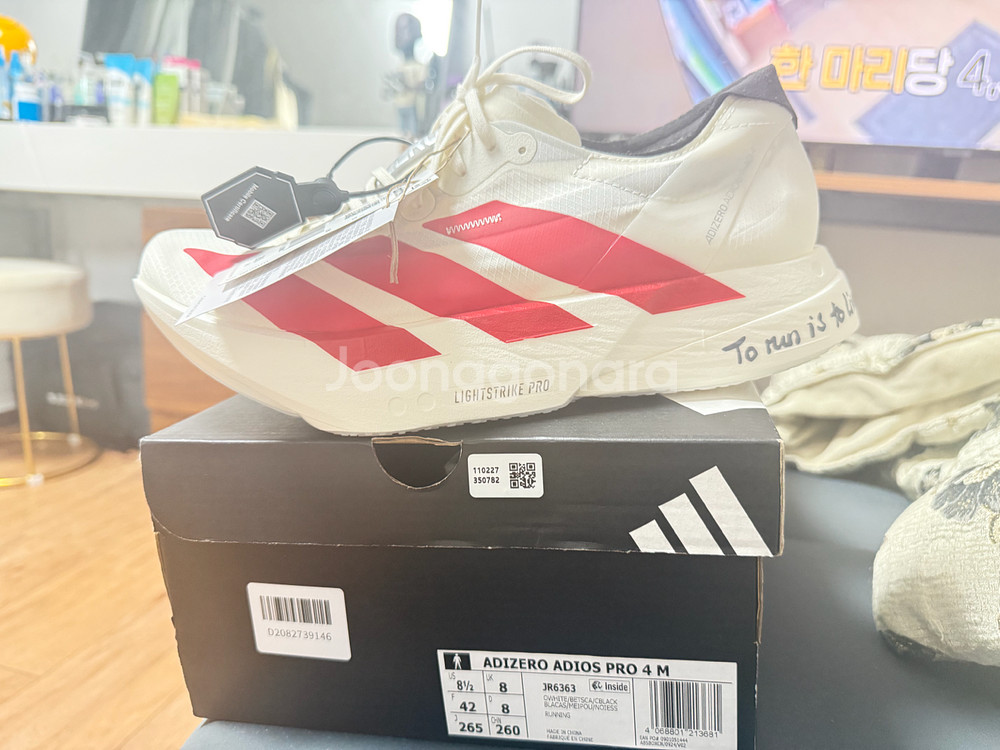 아디다스 아디제로 아디오스 프로4 러닝화--0