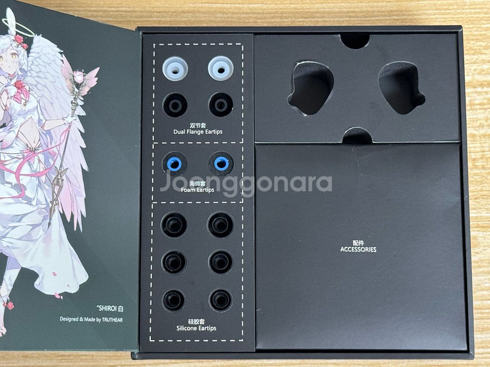 트루스이어 노바 구성품 + 5옴 저항잭--1