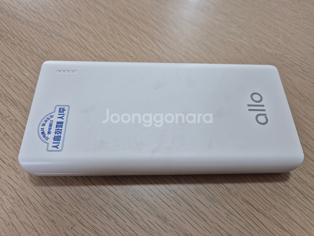 리큐엠 고속충전 보조배터리 10000mAh 및 여러 보조배터리 판매합니다.--7