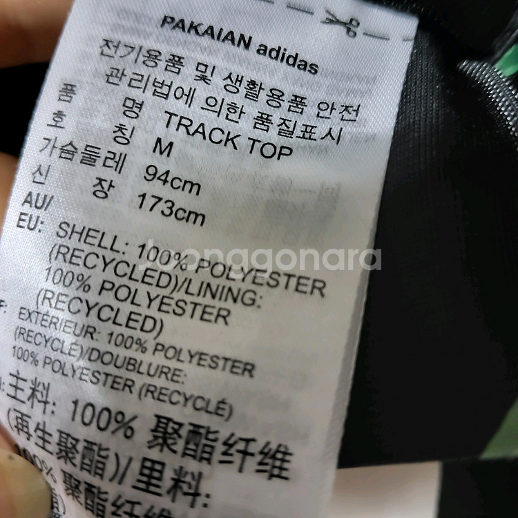 새옷 아디다스 벨리스트 플로럴 크롭 져지 트랙 재킷 자켓 66--5