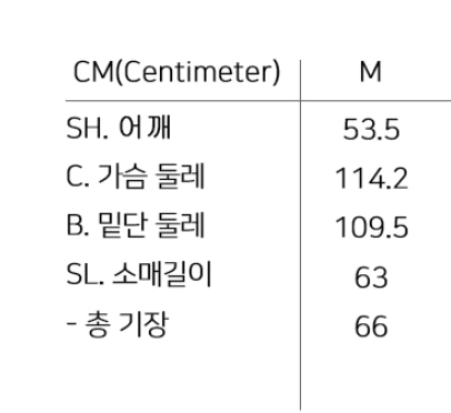 랩101 청자켓 데님자켓 새제품 이미지