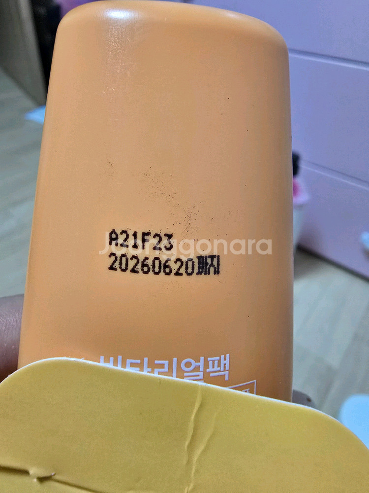 마사지팩,코팩,비타민팩--1