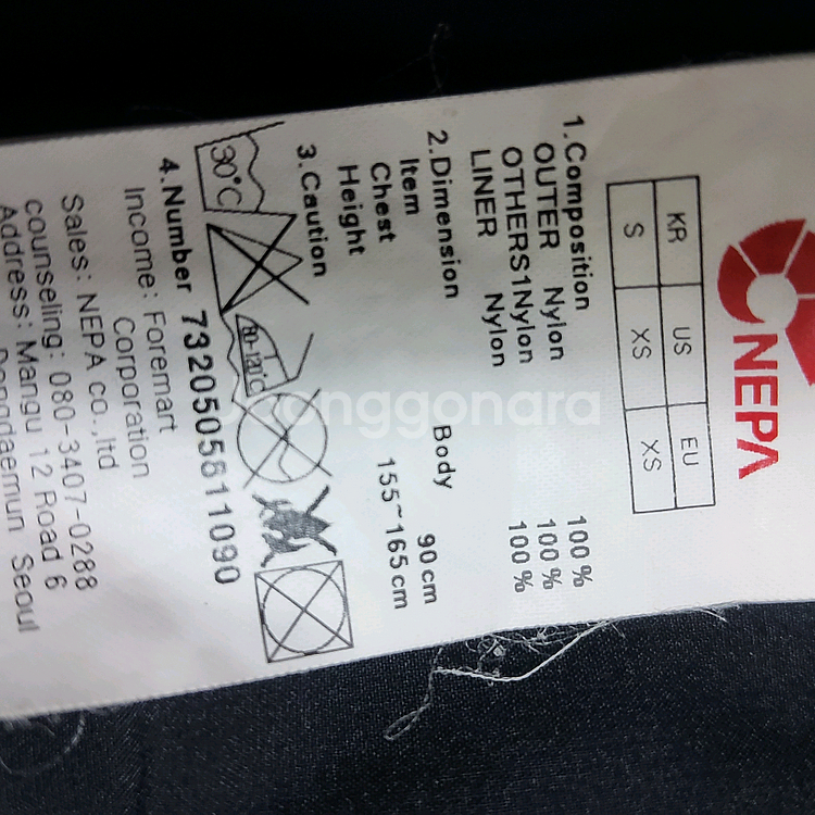 네파 여성 후드 등산 바람막이 집업 점퍼 자켓 여자 90 55--4