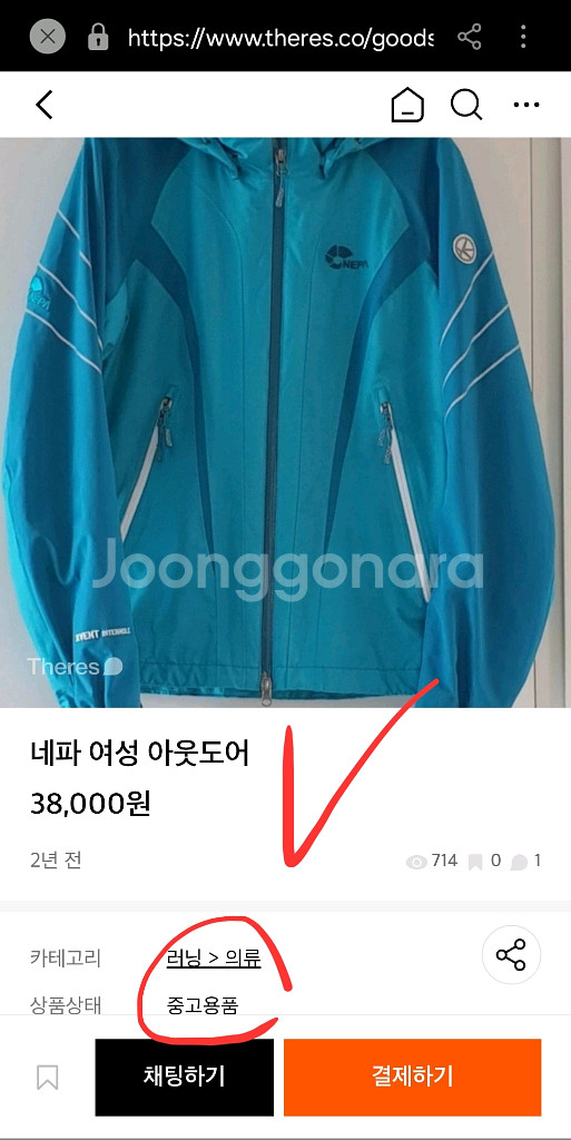 네파 여성 후드 등산 바람막이 집업 점퍼 자켓 여자 90 55--9