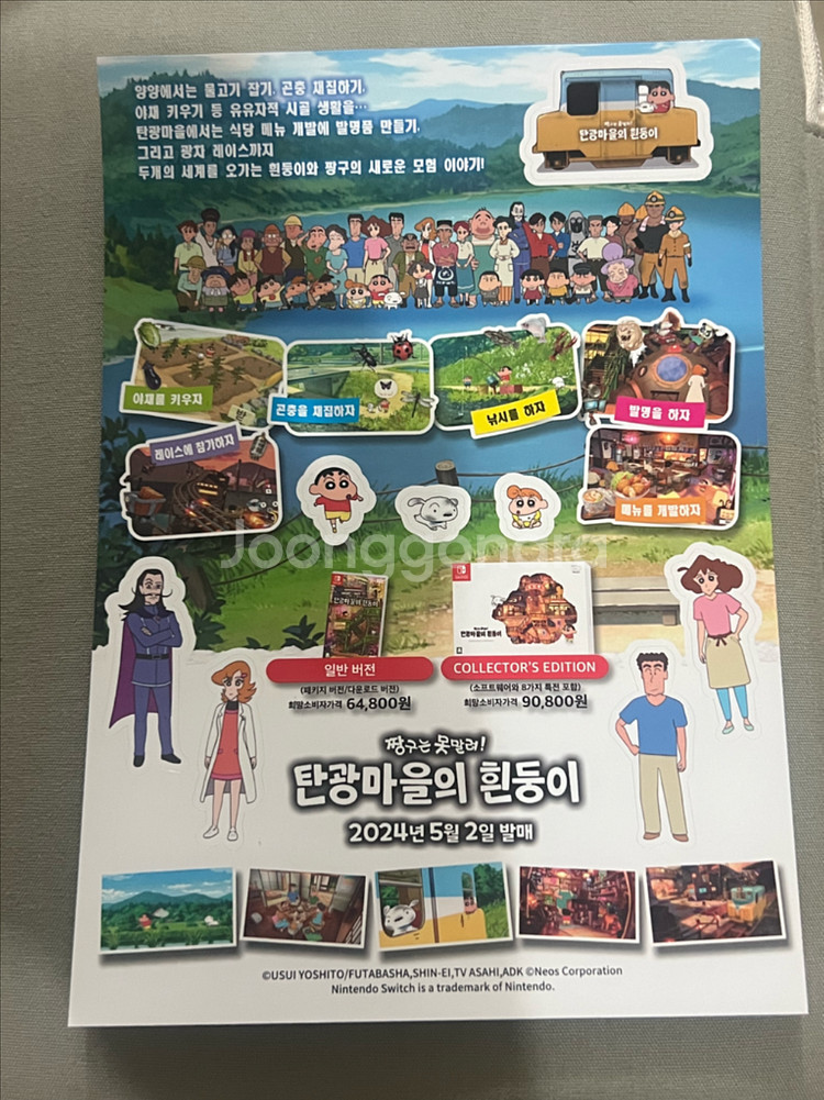 Xbox One 엑스박스원 + 게임 2종 세트 +서비스--8